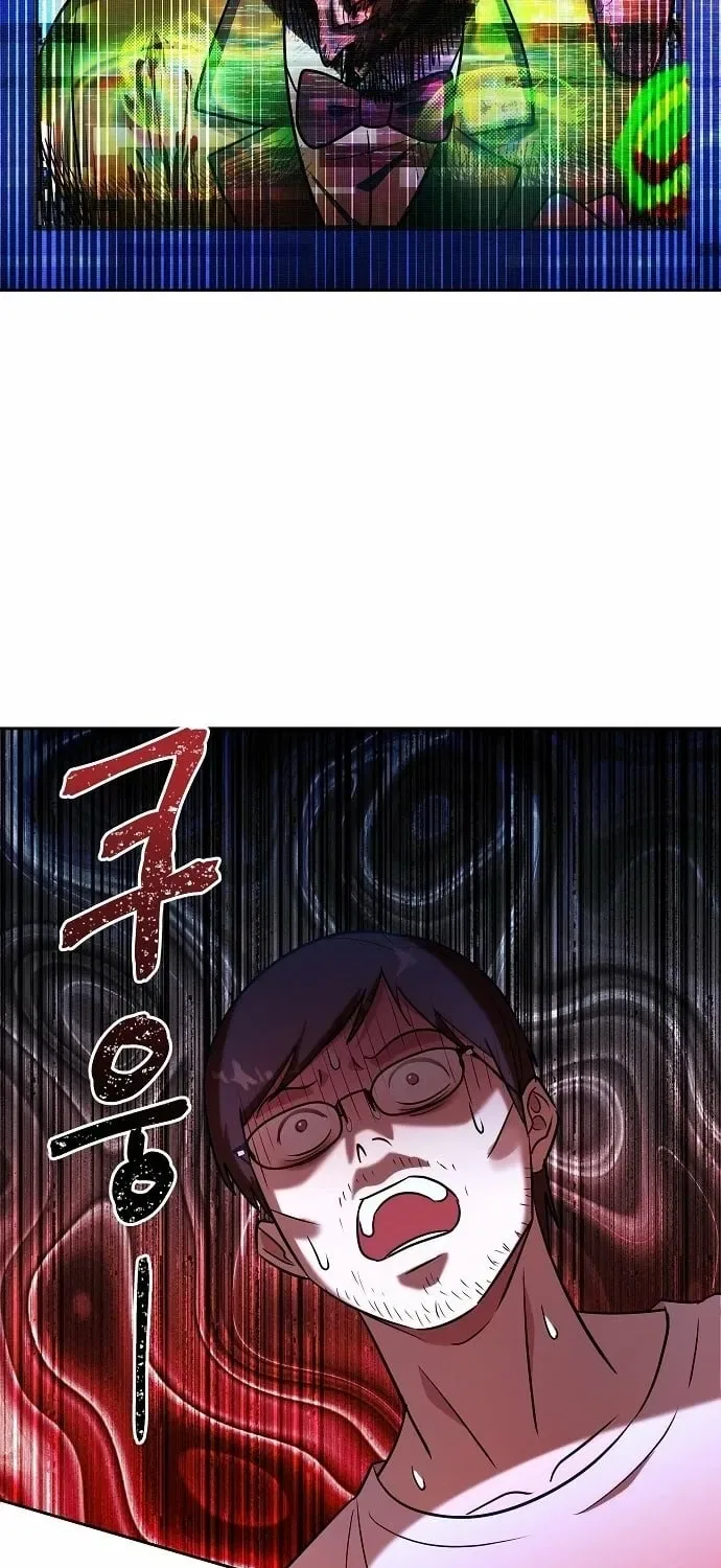 Lost Media Shop: Accord Chapter 9 – Page 61