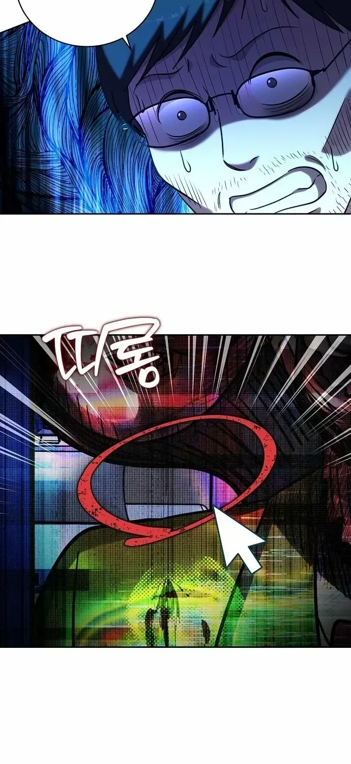 Lost Media Shop: Accord Chapter 9 – Page 65
