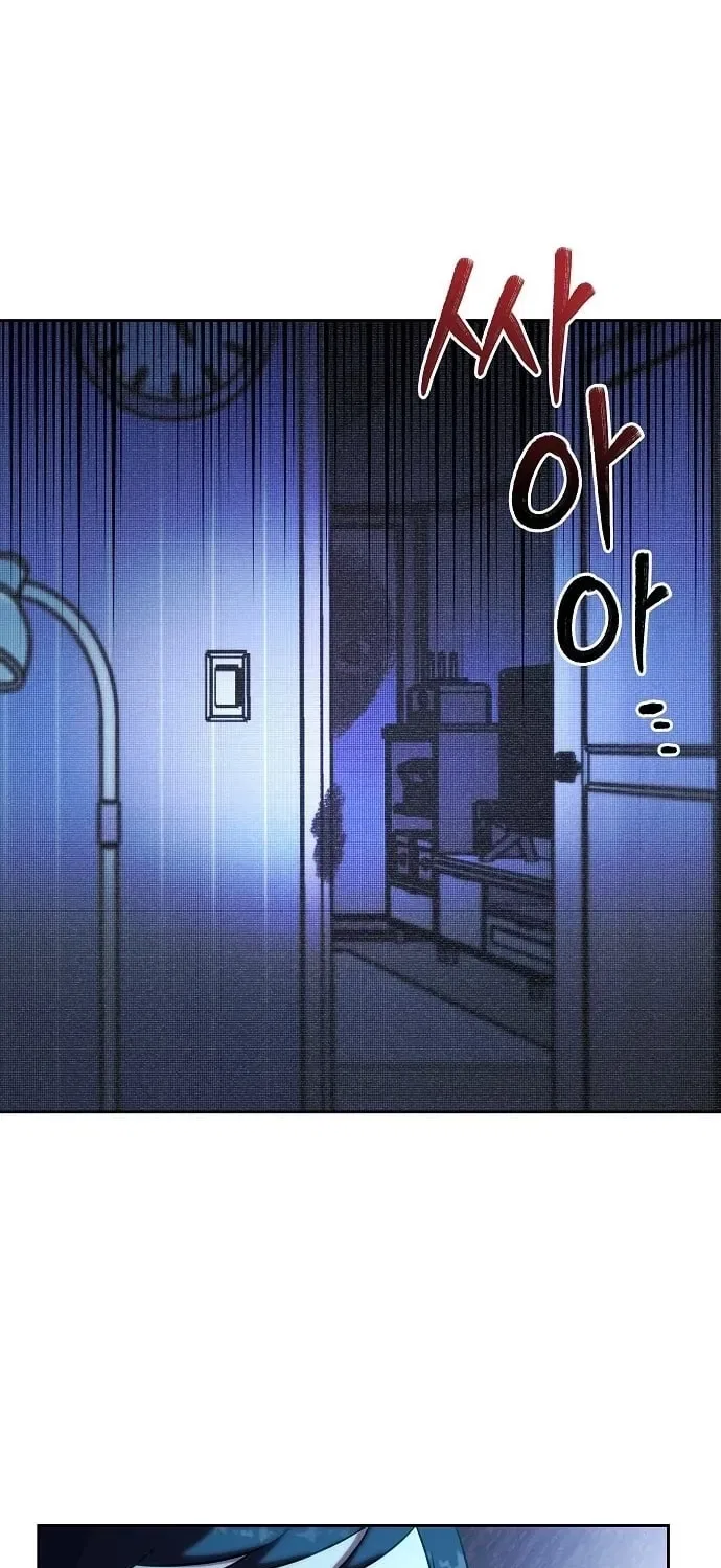 Lost Media Shop: Accord Chapter 8 – Page 9