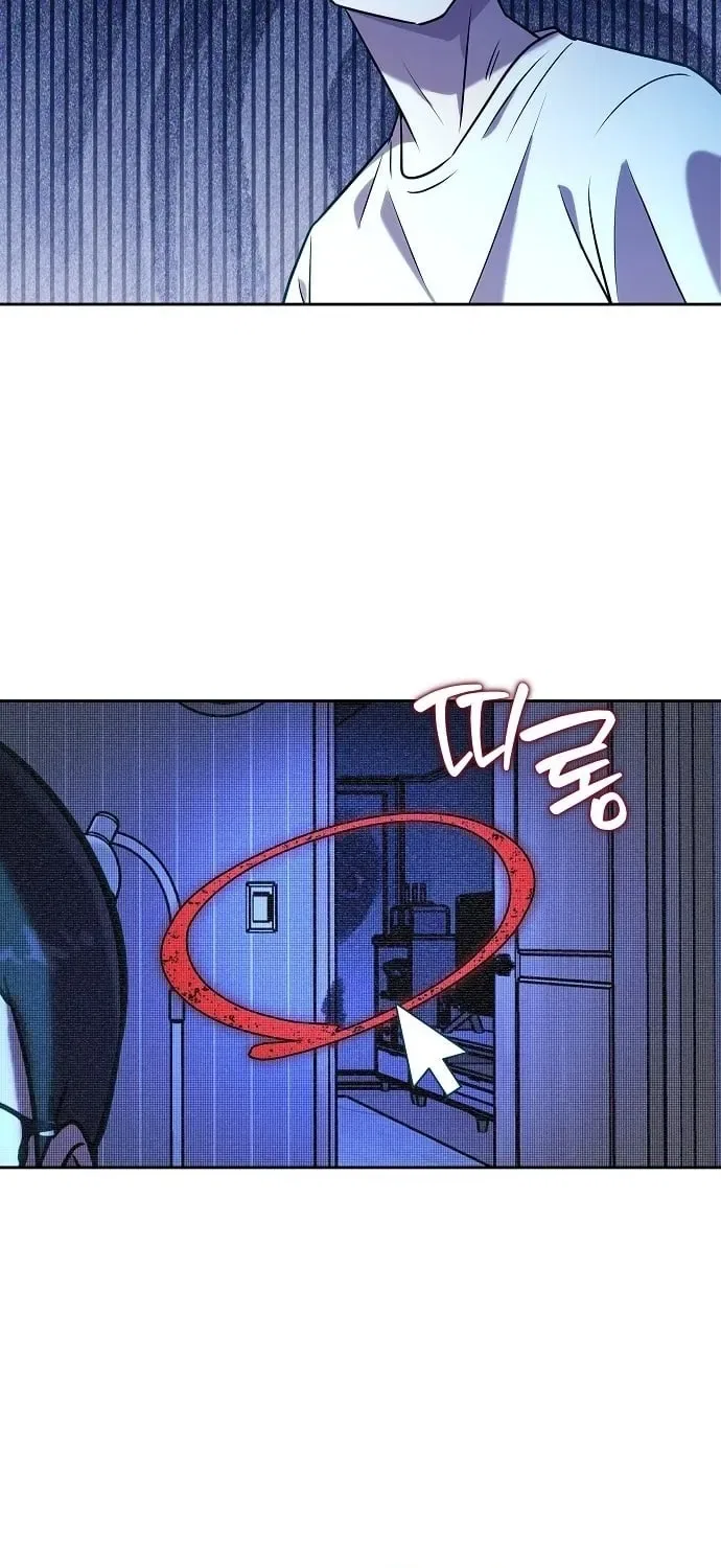 Lost Media Shop: Accord Chapter 8 – Page 13