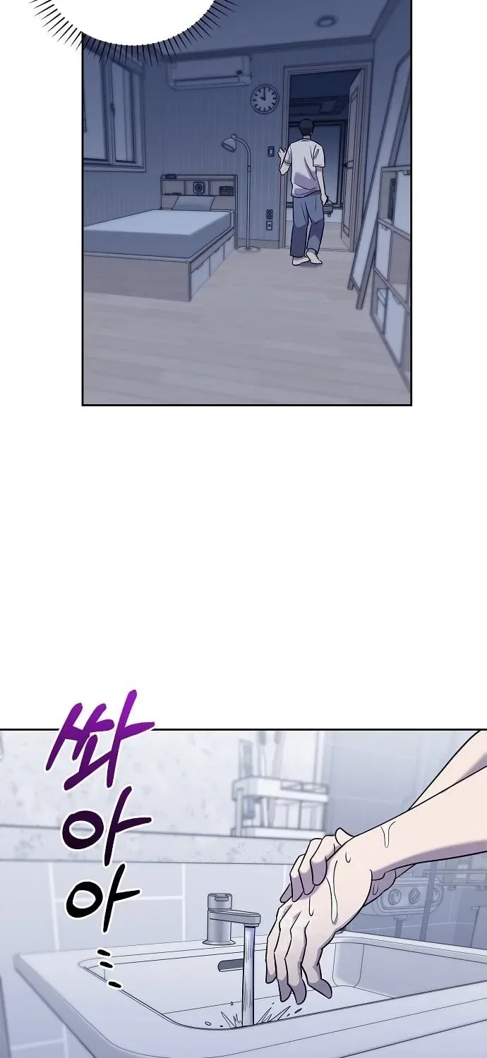 Lost Media Shop: Accord Chapter 8 – Page 58