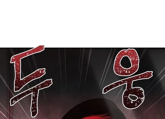 Lost Media Shop: Accord Chapter 8 – Page 64