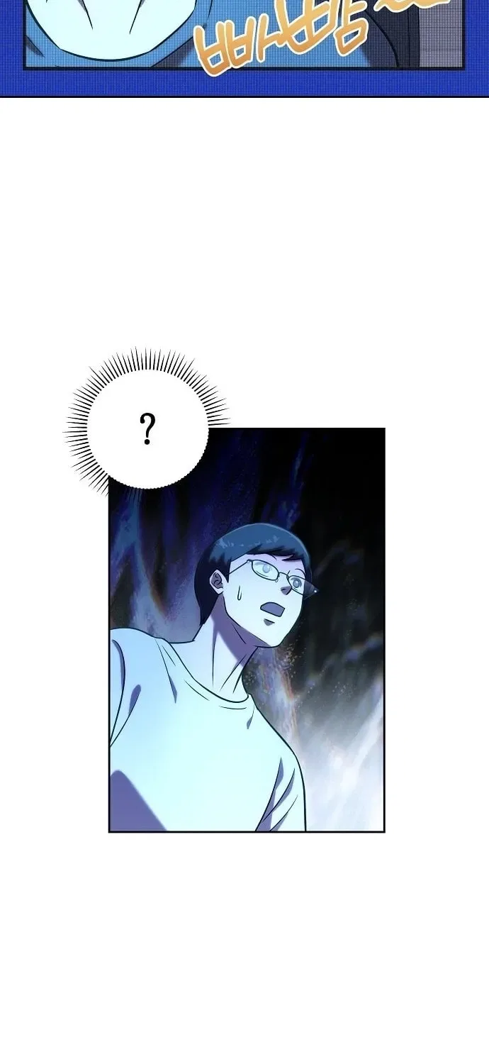 Lost Media Shop: Accord Chapter 7 – Page 66