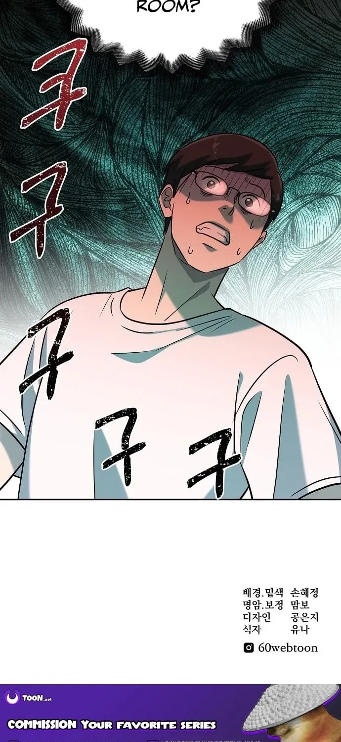 Lost Media Shop: Accord Chapter 7 – Page 73
