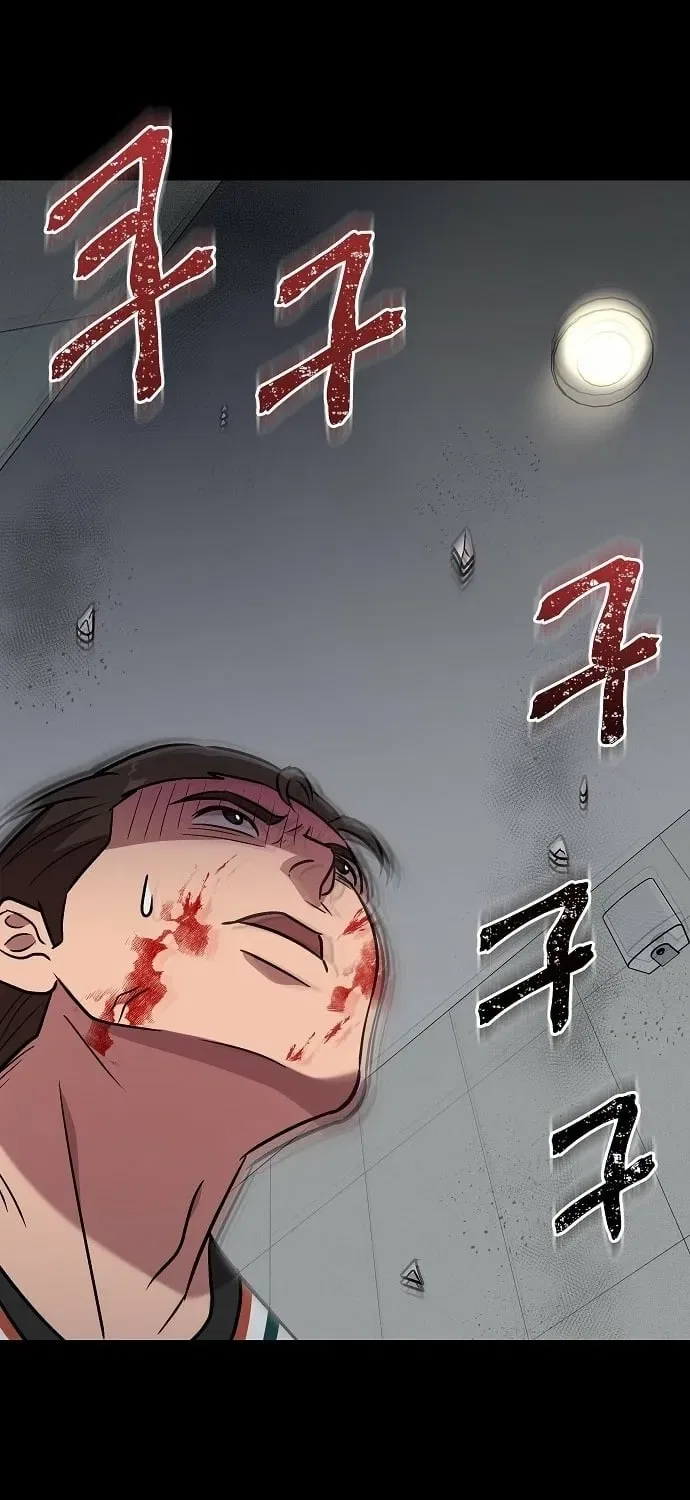 Lost Media Shop: Accord Chapter 6 – Page 57