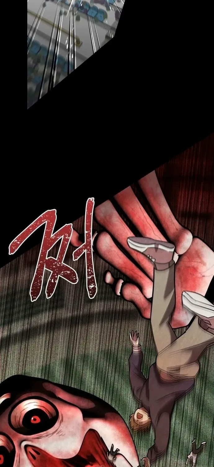 Lost Media Shop: Accord Chapter 6 – Page 69
