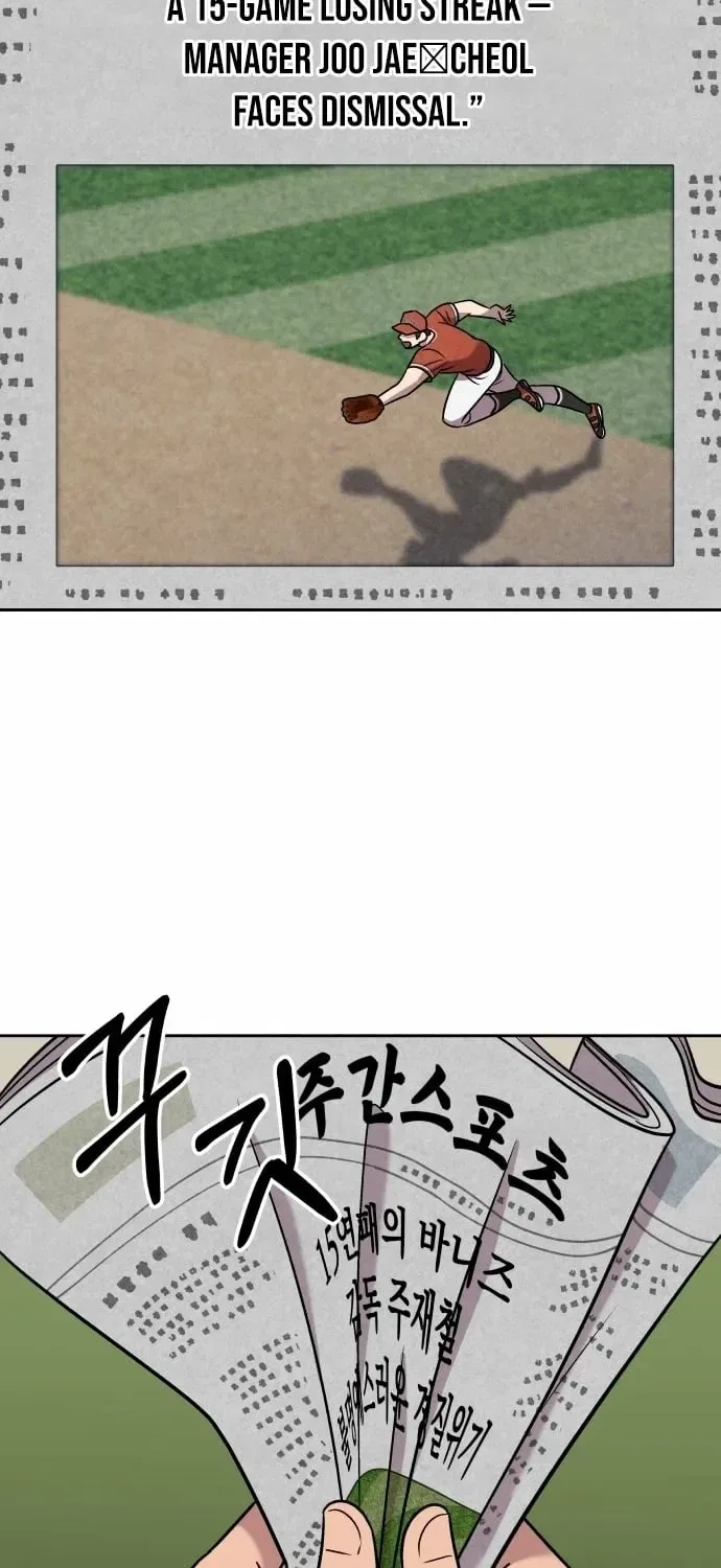 Lost Media Shop: Accord Chapter 6 – Page 91