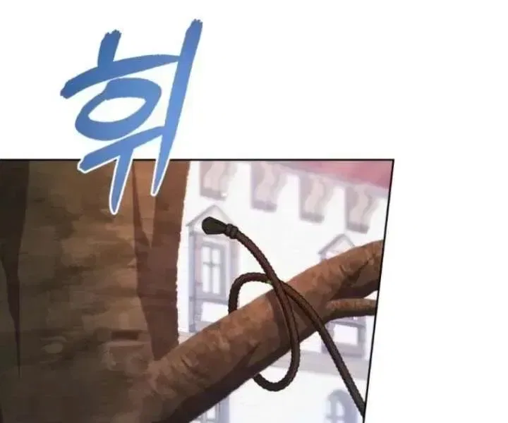 A Mouse Biting a Dragon’s Tail Chapter 95 – Page 39