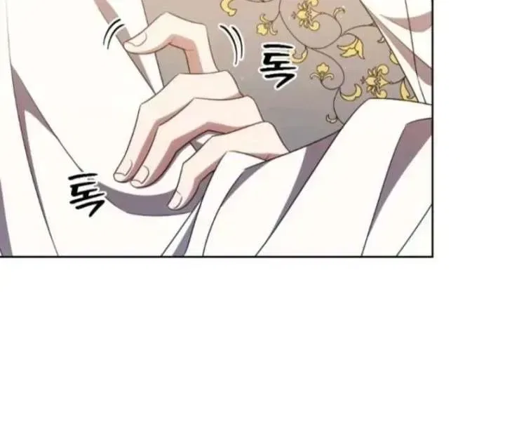 A Mouse Biting a Dragon’s Tail Chapter 95 – Page 69