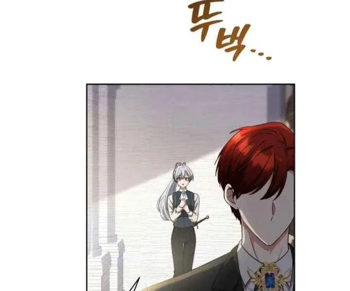 A Mouse Biting a Dragon’s Tail Chapter 92 – Page 33