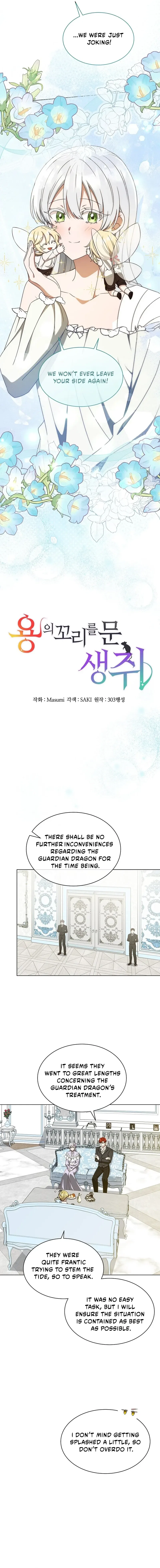 A Mouse Biting a Dragon’s Tail Chapter 84 – Page 5