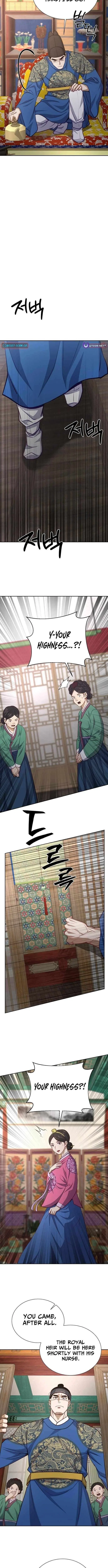 The Corrupt Official Hides the Status Window Chapter 27 – Page 8