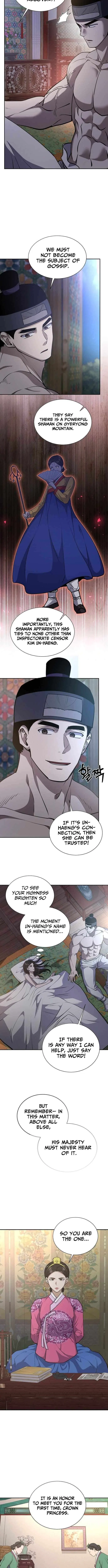 The Corrupt Official Hides the Status Window Chapter 27 – Page 11