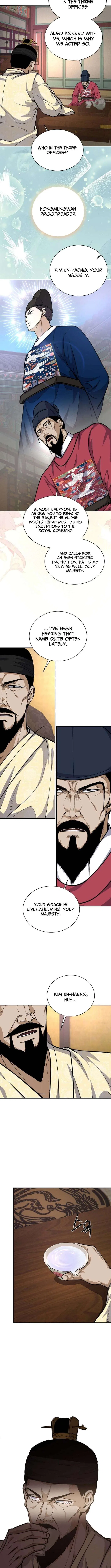 The Corrupt Official Hides the Status Window Chapter 24 – Page 2