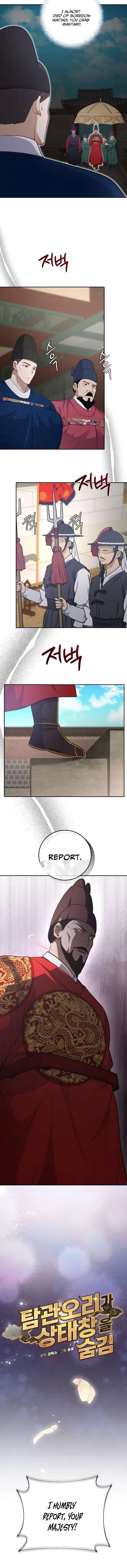 The Corrupt Official Hides the Status Window Chapter 23 – Page 3