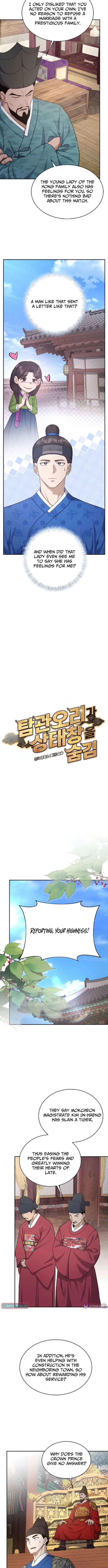 The Corrupt Official Hides the Status Window Chapter 15 – Page 5