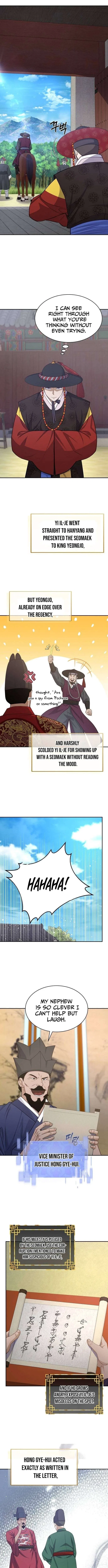 The Corrupt Official Hides the Status Window Chapter 11 – Page 4