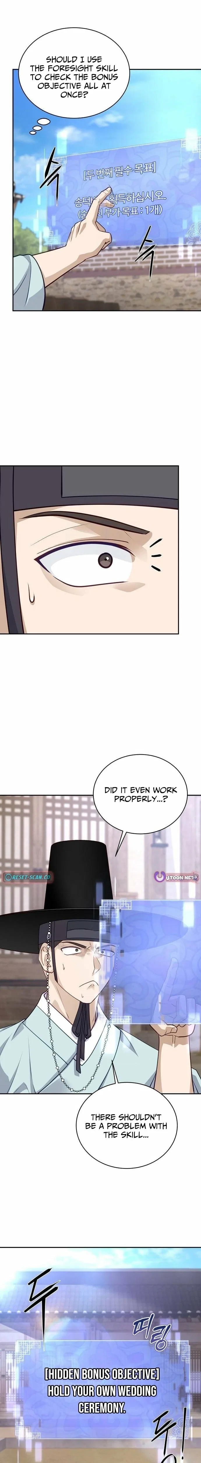 The Corrupt Official Hides the Status Window Chapter 8 – Page 24