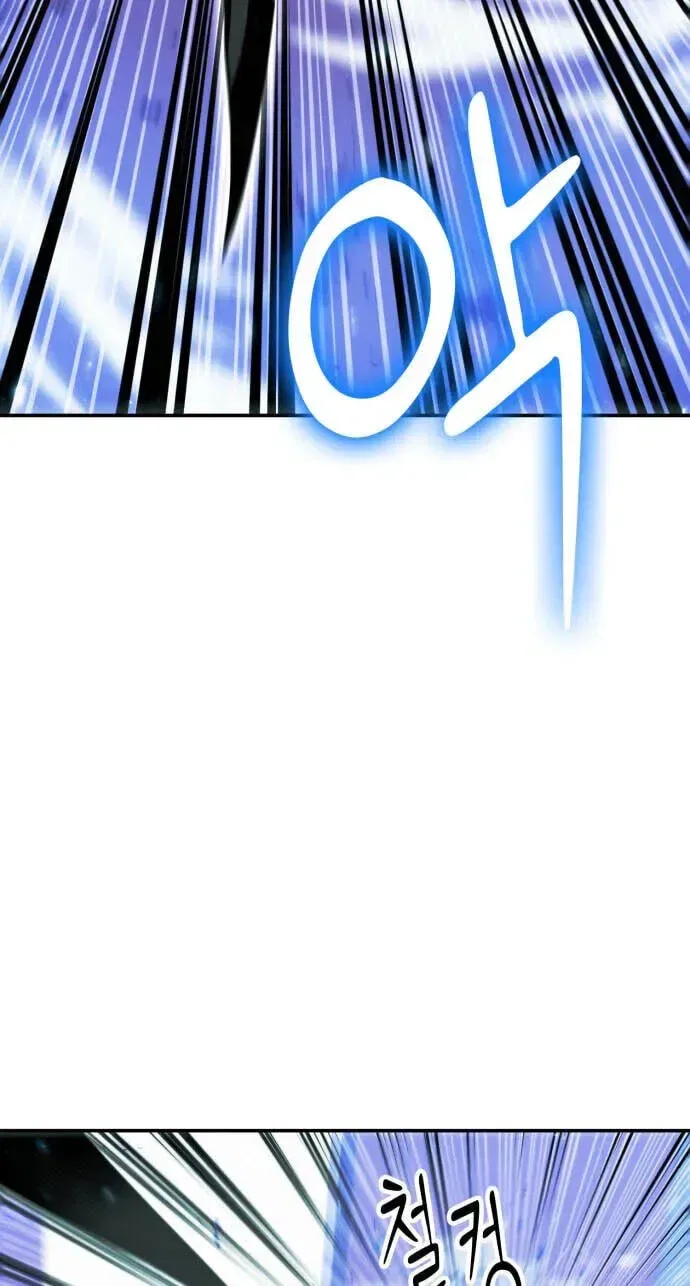 How to Live as a Bootleg Healer Chapter 152 – Page 15