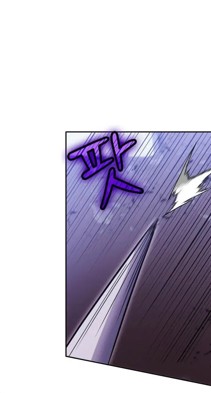How to Live as a Bootleg Healer Chapter 152 – Page 26