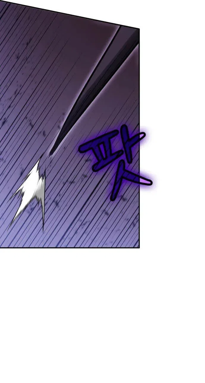 How to Live as a Bootleg Healer Chapter 152 – Page 27