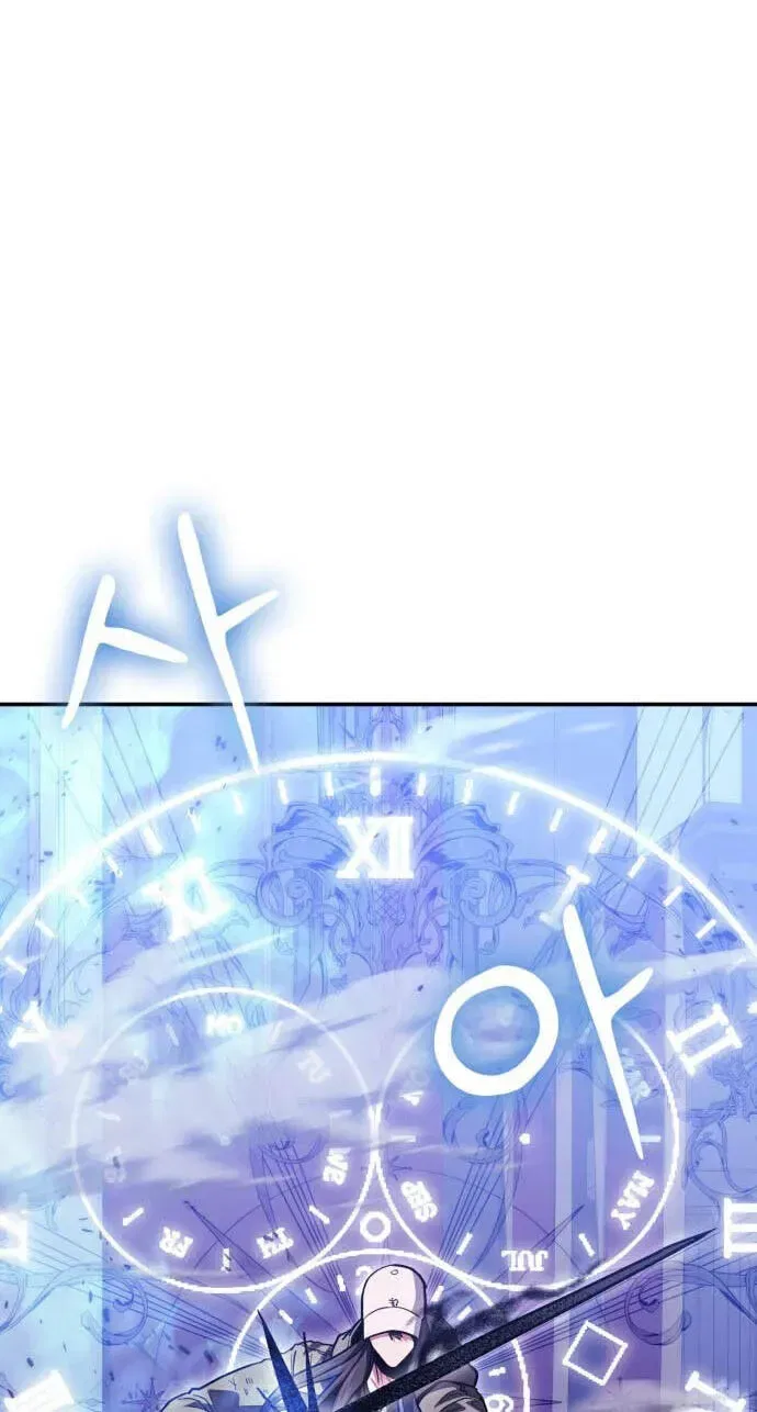How to Live as a Bootleg Healer Chapter 152 – Page 54