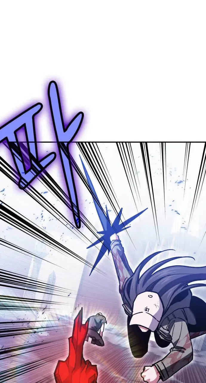 How to Live as a Bootleg Healer Chapter 152 – Page 84