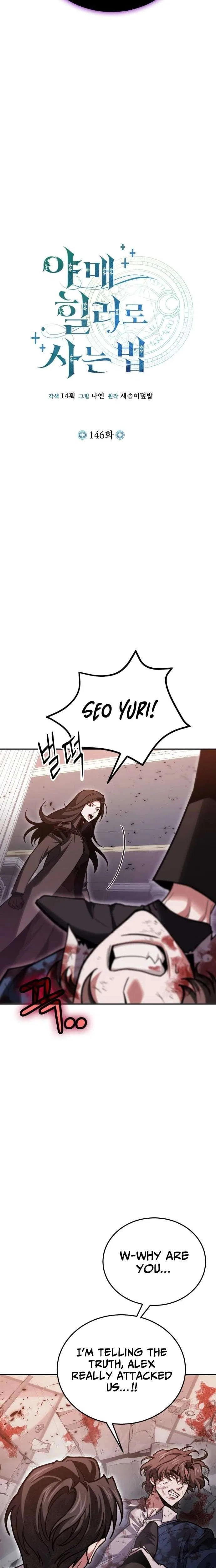 How to Live as a Bootleg Healer Chapter 146 – Page 14