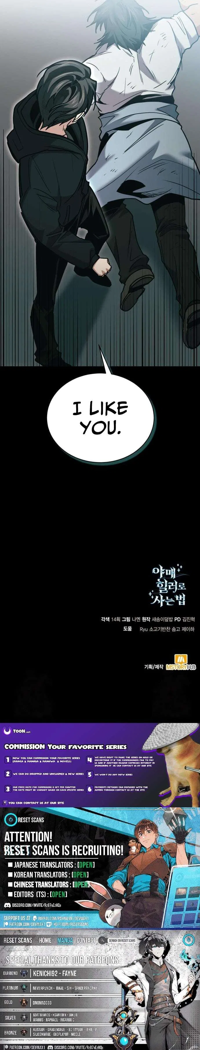 How to Live as a Bootleg Healer Chapter 137 – Page 15