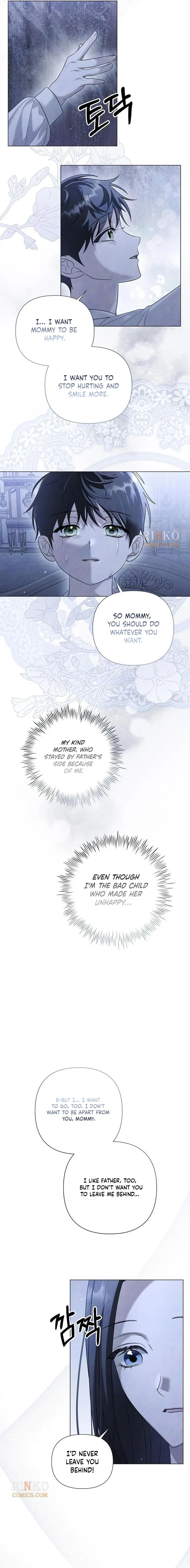 Now Come and Regret Chapter 88 – Page 9