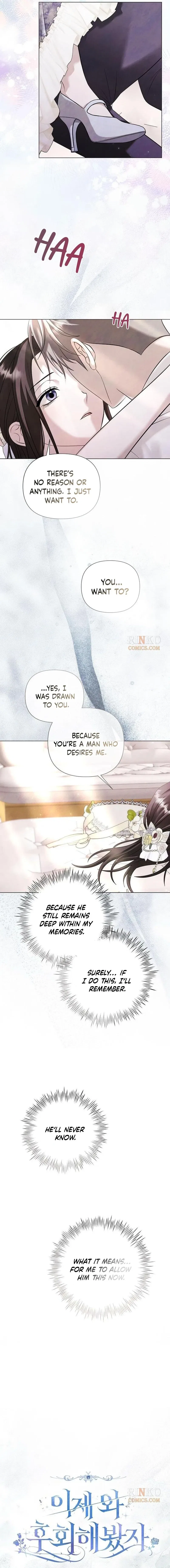 Now Come and Regret Chapter 87 – Page 2