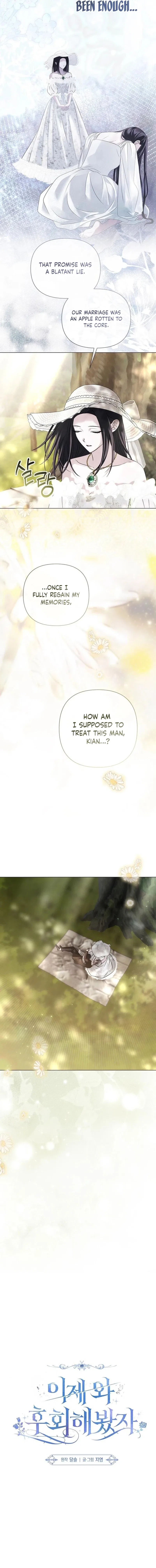 Now Come and Regret Chapter 84 – Page 7