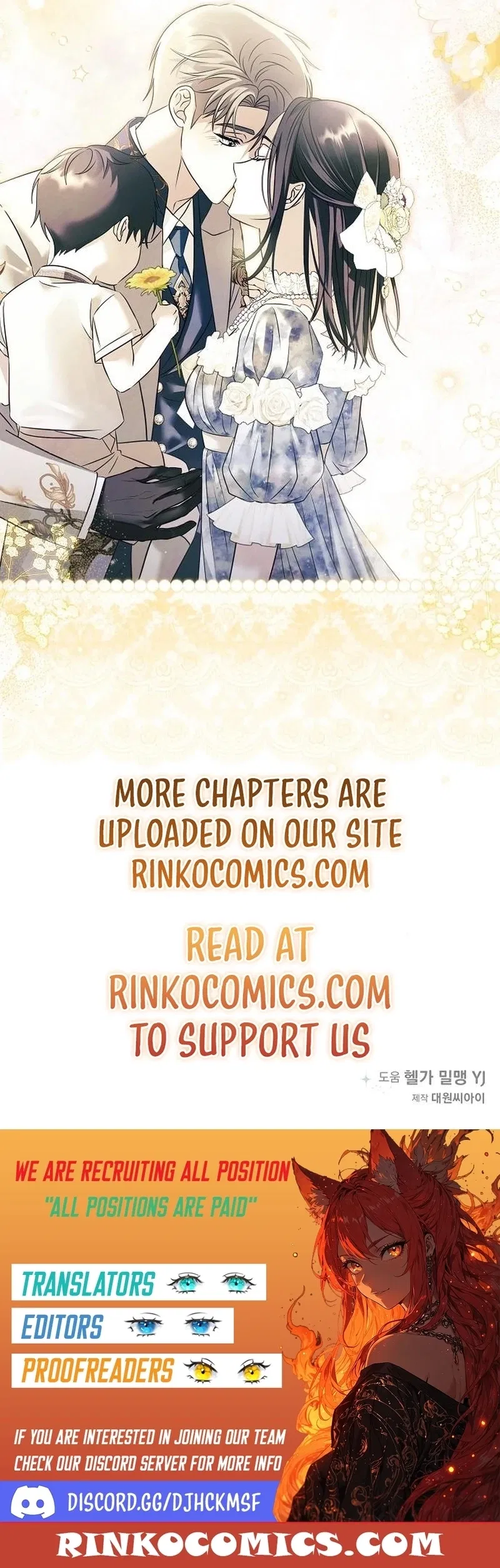 Now Come and Regret Chapter 84 – Page 13