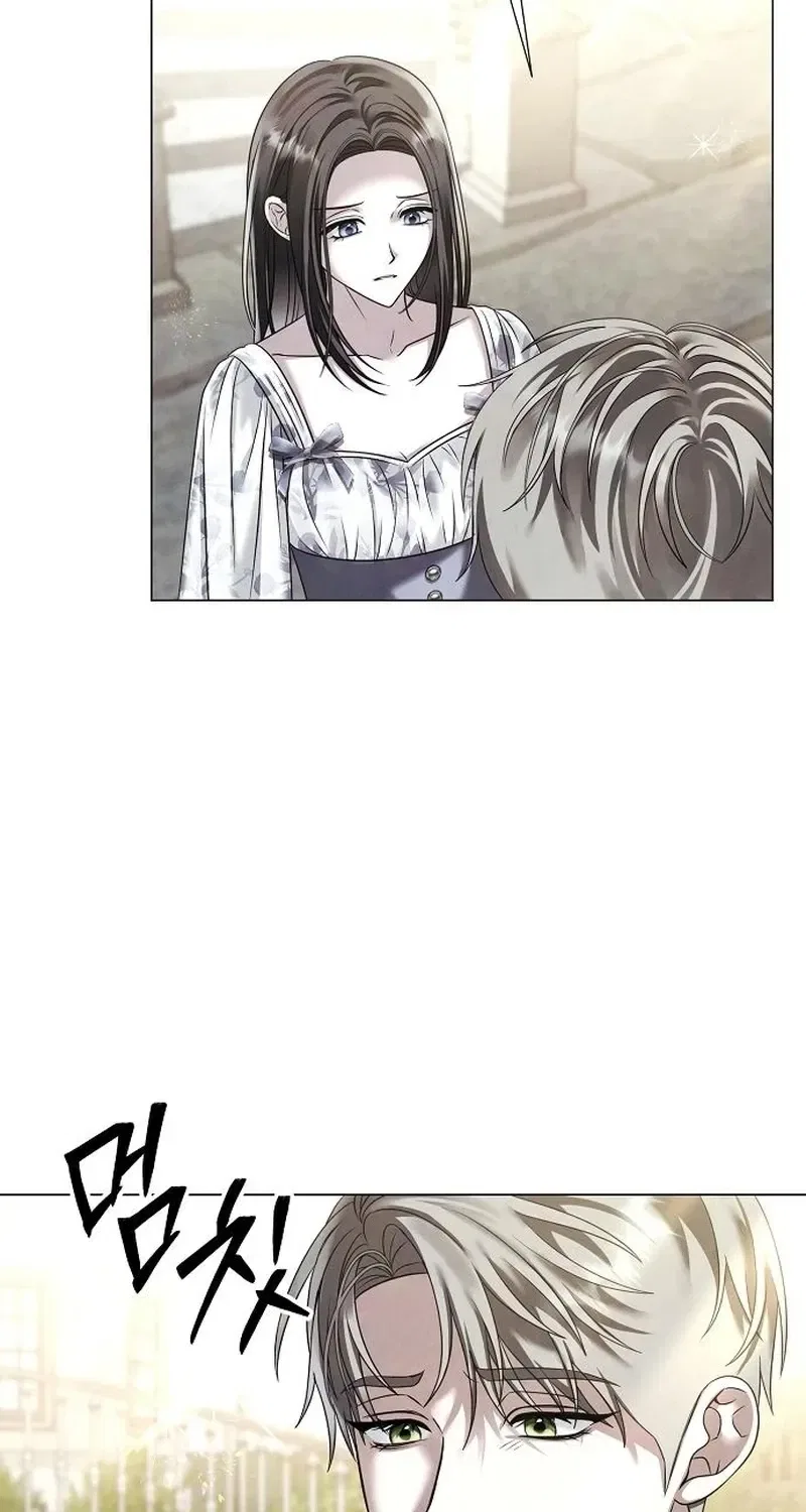 Now Come and Regret Chapter 82 – Page 4
