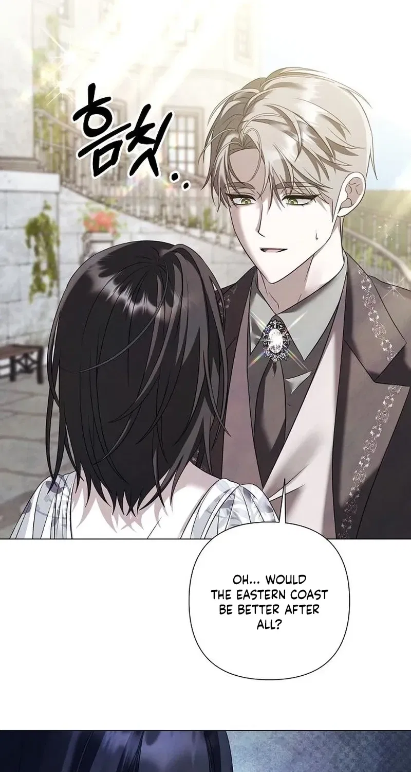 Now Come and Regret Chapter 82 – Page 17
