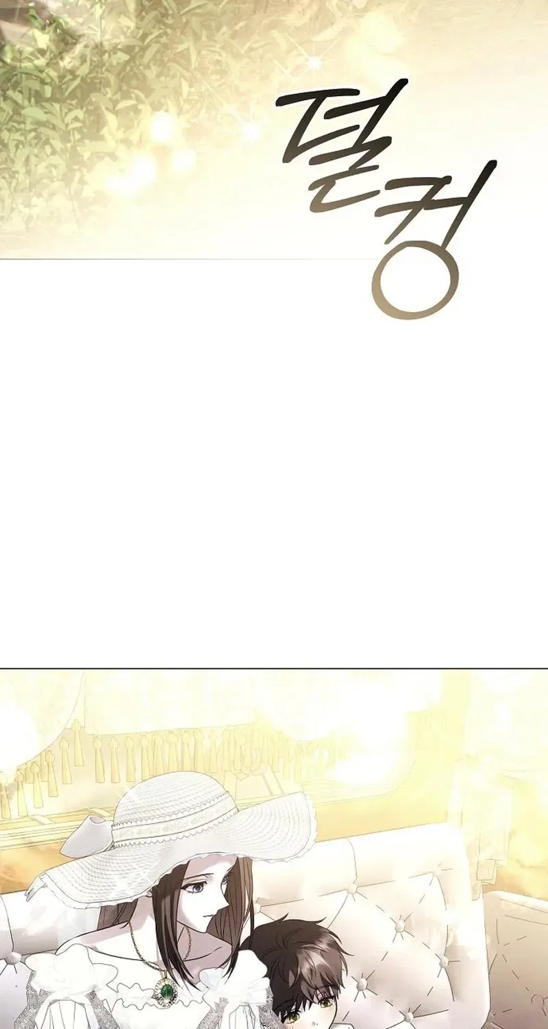 Now Come and Regret Chapter 82 – Page 53