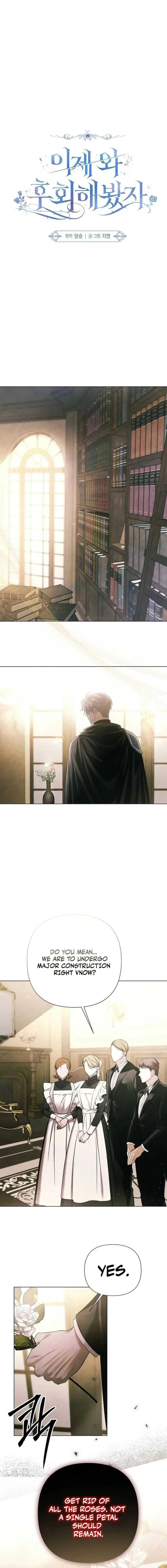 Now Come and Regret Chapter 76 – Page 5