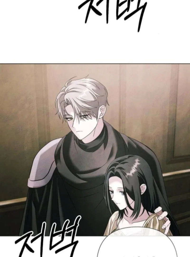 Now Come and Regret Chapter 75 – Page 37