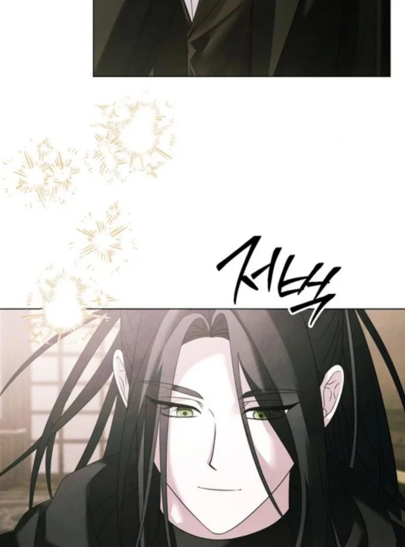 Now Come and Regret Chapter 75 – Page 47