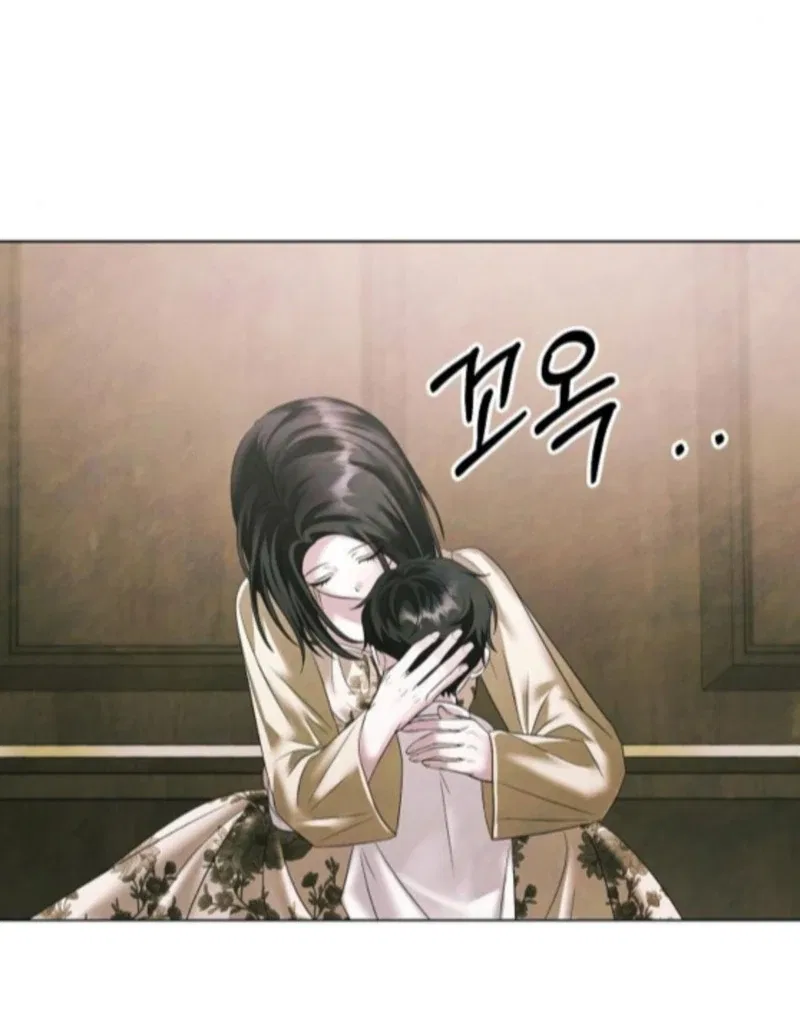 Now Come and Regret Chapter 75 – Page 70