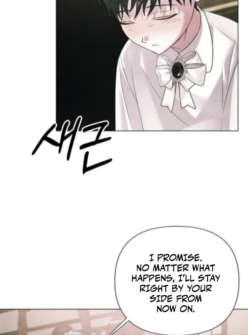 Now Come and Regret Chapter 75 – Page 72