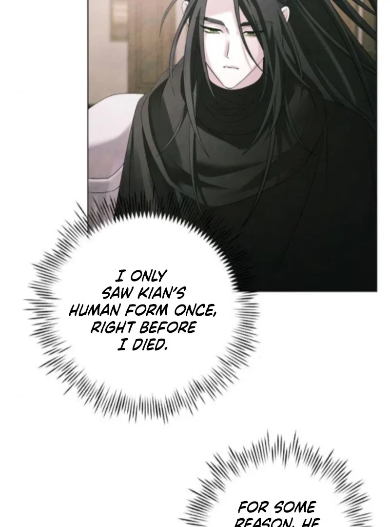 Now Come and Regret Chapter 75 – Page 77