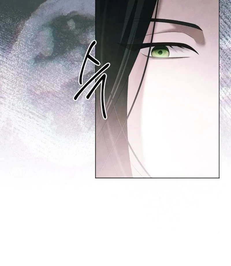 Now Come and Regret Chapter 75 – Page 83