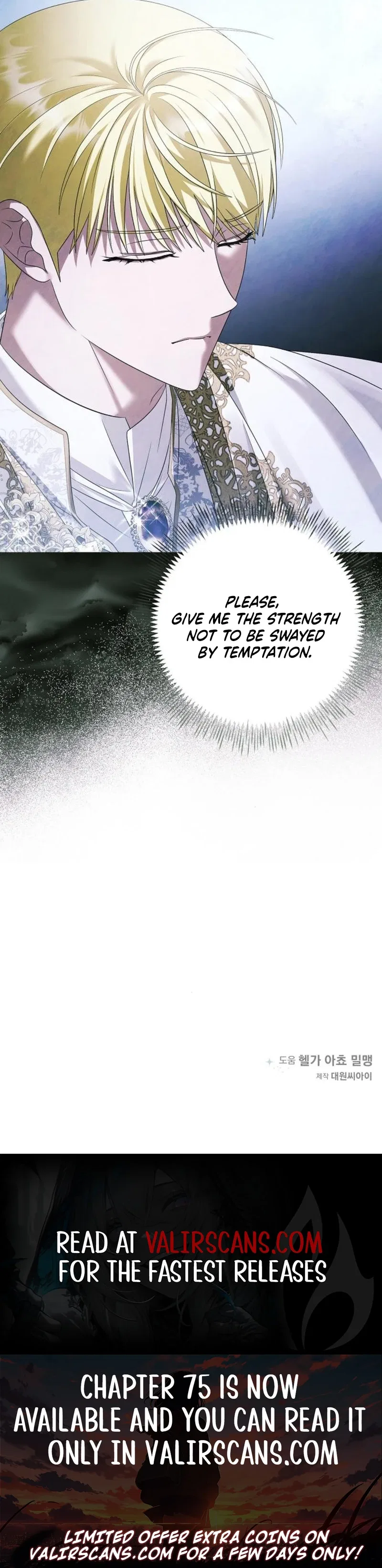 Now Come and Regret Chapter 74 – Page 8