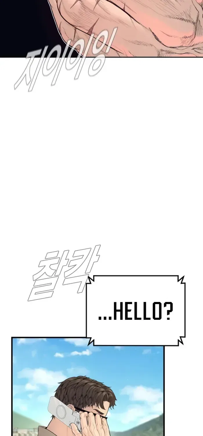 Manager Kim Chapter 247 – Page 3