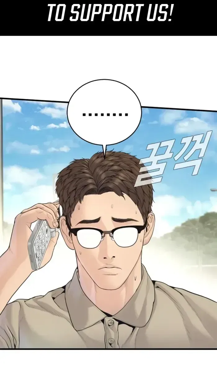 Manager Kim Chapter 247 – Page 8