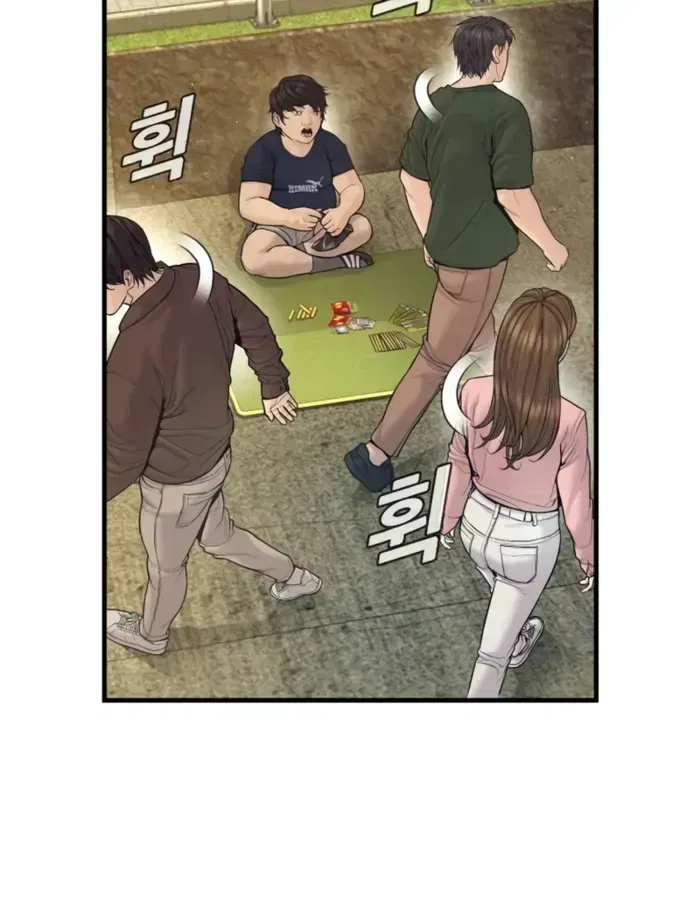 Manager Kim Chapter 247 – Page 61