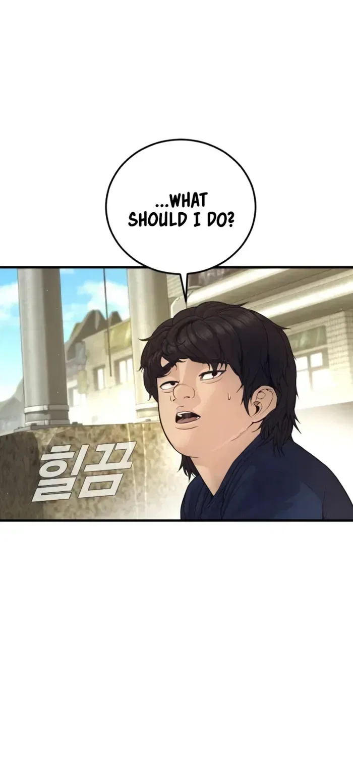 Manager Kim Chapter 247 – Page 62
