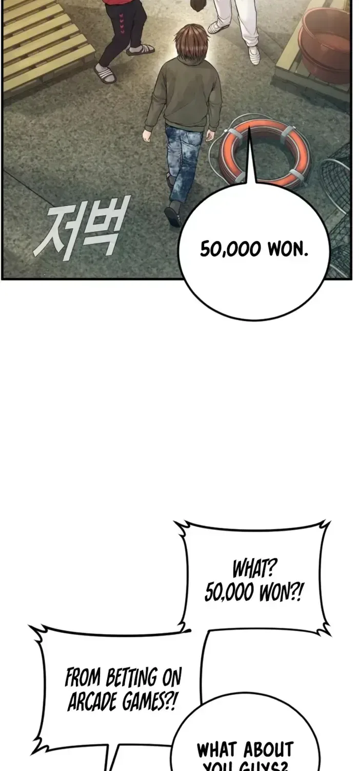 Manager Kim Chapter 247 – Page 74