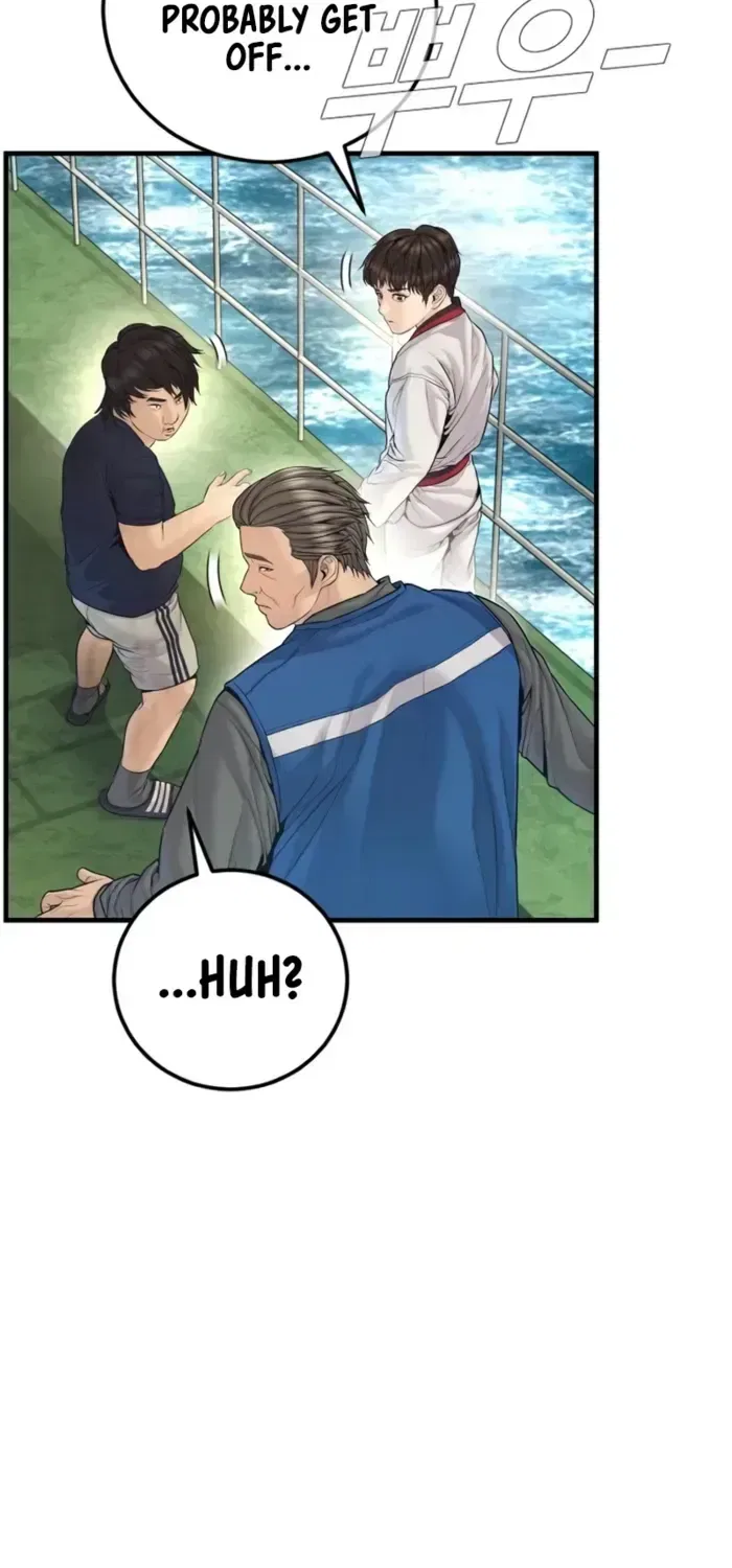 Manager Kim Chapter 247 – Page 94